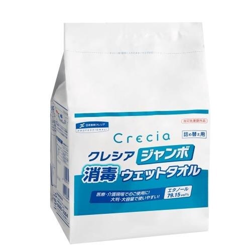 EA922HA−9A 150x300mm ウェット