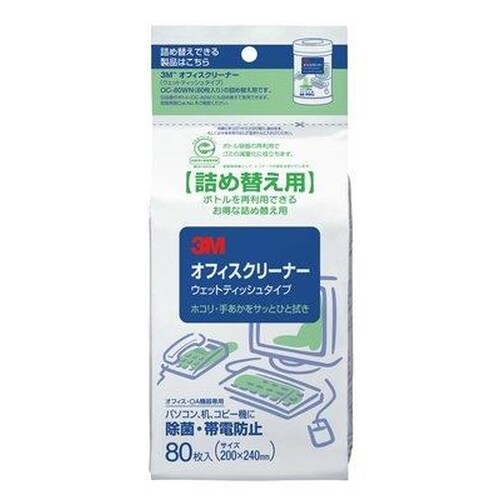 EA922HB−59 200x240mm ウエット