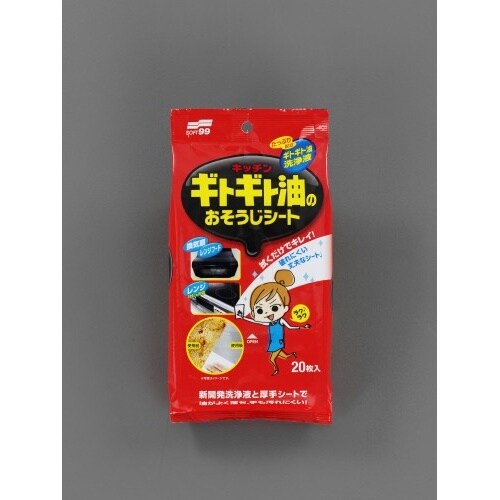 EA922JA−21 300x200mm クリーナ