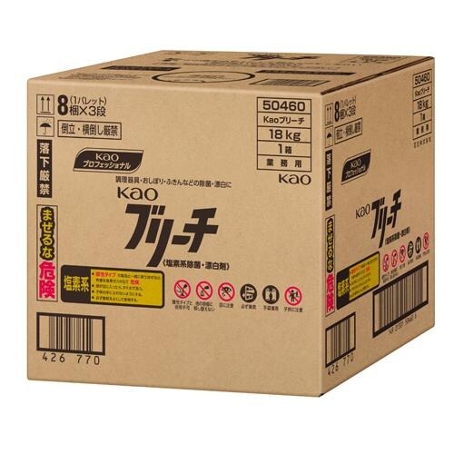 EA922KA−28 18kg 塩素系除菌漂白剤(