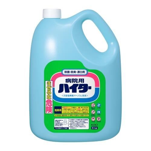 EA922KB−8A 5.0kgx3 衣類塩素系・