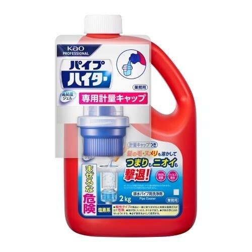 EA922KD−15A 2.0kg 塩素系・排水管