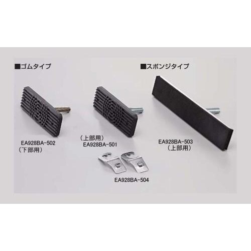 EA928BA−502 200x68x15mm ゴ