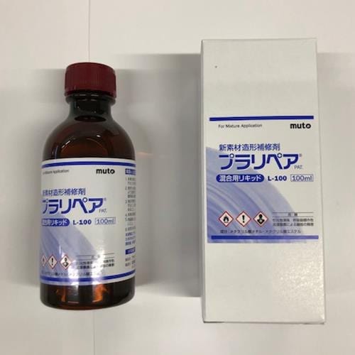 EA934BA−123 100ml 造形補修剤用リ