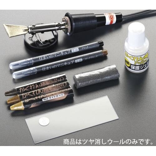 EA934SB−16 3g つや消しウール