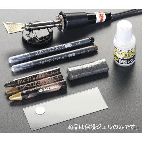 EA934SB−24 20ml 耐熱保護用ジェル