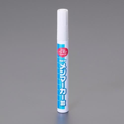 EA934SD−2A 9g 目地マーカー(白)