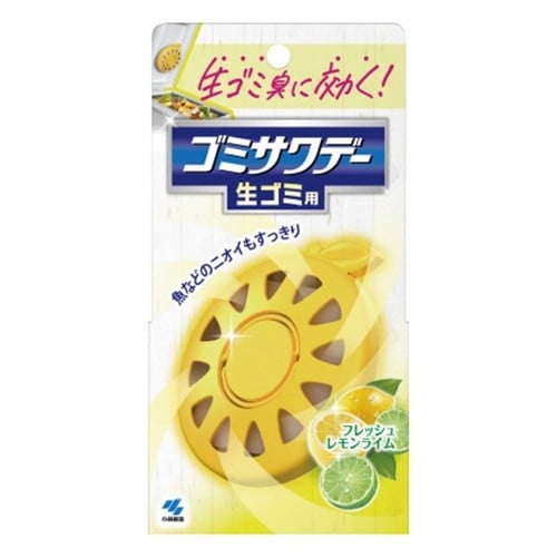 EA939−41 生ゴミサワデー