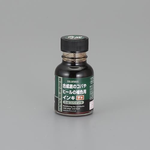 EA939AG−78 70ml 合成コバインキ(チ