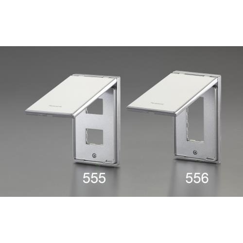 EA940CD−555 防滴プレート(コンセント2