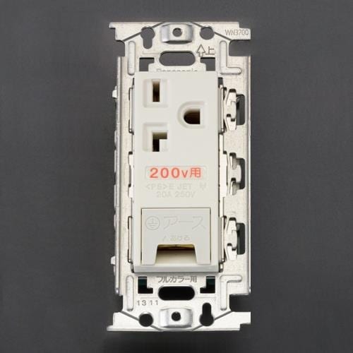 EA940CE−137 250V/20A 埋込コン