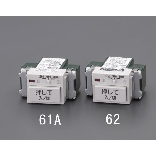 EA940CE−61A 100V/0.5A 浴室換