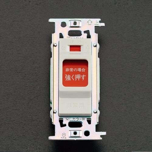 EA940DD−138 300V/7A 非常用押ボ