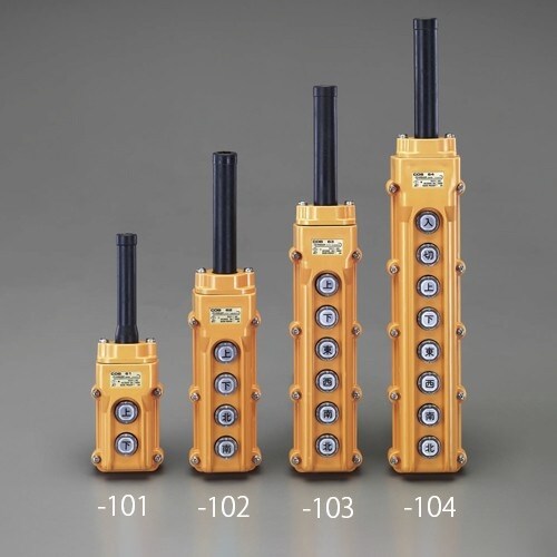 EA940DF−102 4点 押しボタン開閉器(防