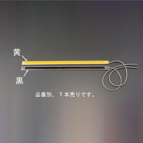 EA940FK−50 50cm テープスイッチ(黄