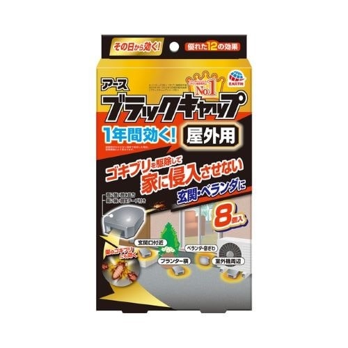 EA941−107 ゴキブリ誘引殺虫剤(ブラックキ