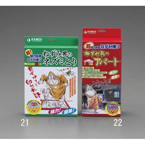 EA941−21 220x320mm ねずみ捕り・