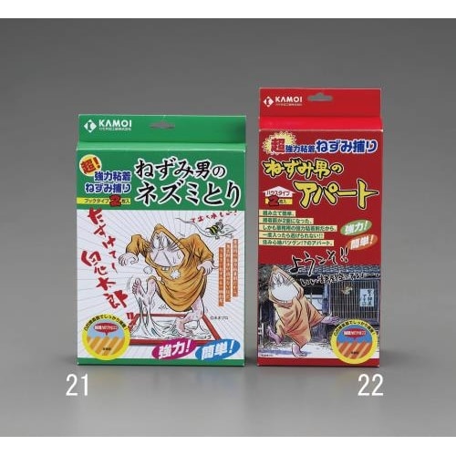 EA941−22 120x240mm ねずみ捕り・