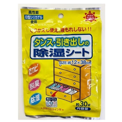 EA941A−21A 120x380mm 除湿シー