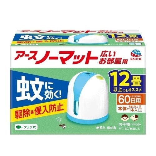 EA941B−10 蚊・殺虫剤(アースノーマットワ