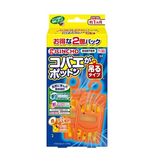 EA941E−51 コバエ誘引剤(コバエポットン吊