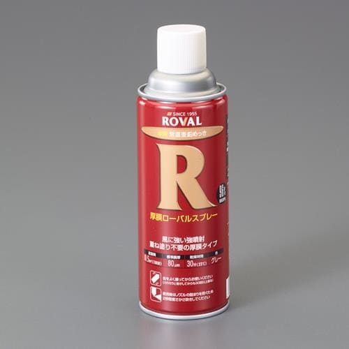 EA942CR−2 420ml 油性錆止めスプレー