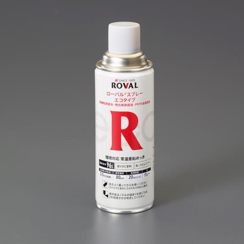 EA942CR−3 420ml 油性錆止めスプレー