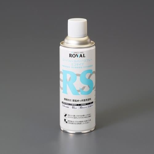 EA942CR−5 420ml錆止めジンクリッチス