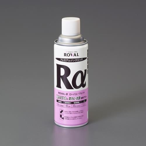 EA942CR−6 420ml 錆止めジンクリッチ