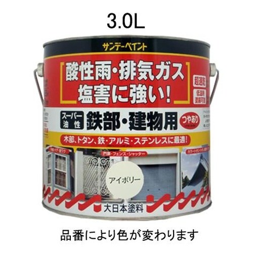 EA942EC−32 3.0L 油性・多目的塗料/