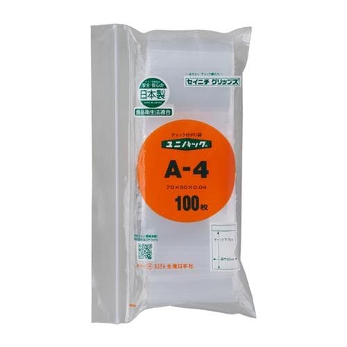EA944C−70A 70x 50mm ポリ袋(チ