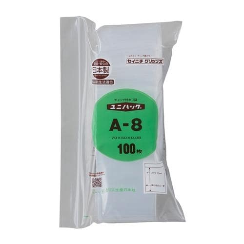 EA944CA−70A 70x 50mm ポリ袋(