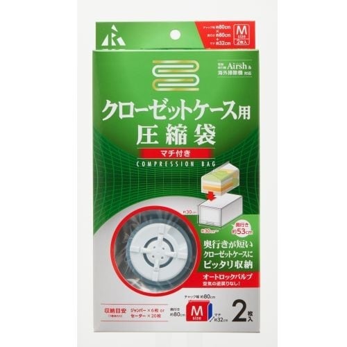 EA944CR−14C 800x 800mm 圧縮