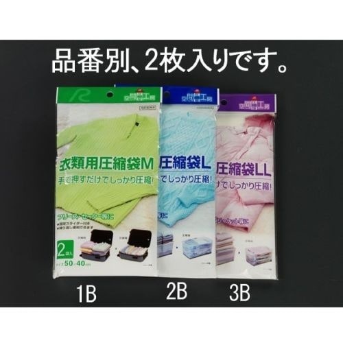 EA944CR−2B 650x 450mm [手押