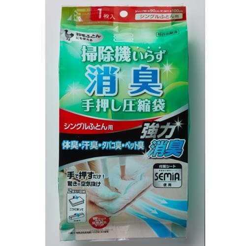 EA944CR−56 900x1000mm [手押