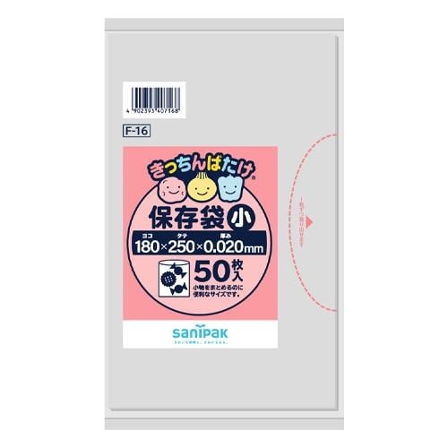 EA944CS−3 180x250mm ポリ袋(透