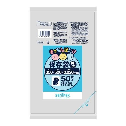 EA944CS−6 350x500mm ポリ袋(透