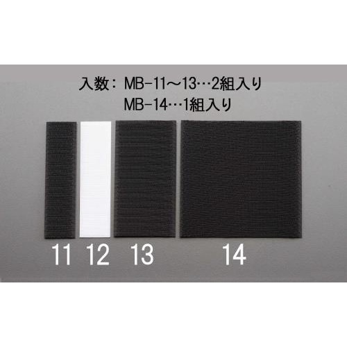 EA944MB−12 25x100mm マジックテ