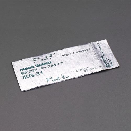 EA944MX−11 145x 55mm 耐火シー