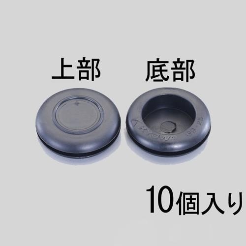 EA948HG−25 25mm 絶縁ゴムブッシング