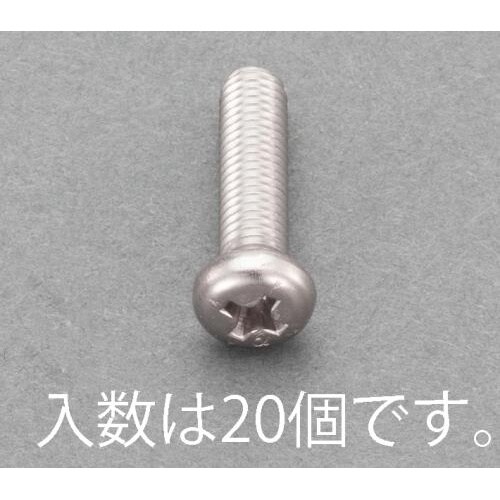 EA949AE−152 M5x10mm ナベ頭小ね