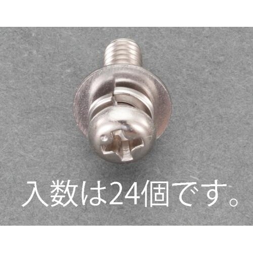 EA949AJ−232 M3x 8mm 鍋頭セムス