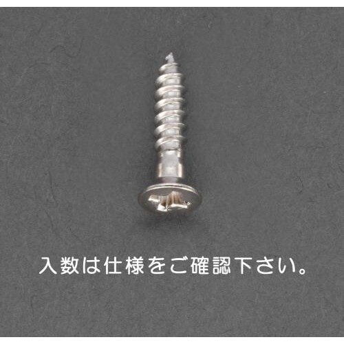 EA949EJ−404 2.4x13mm 皿頭木ね