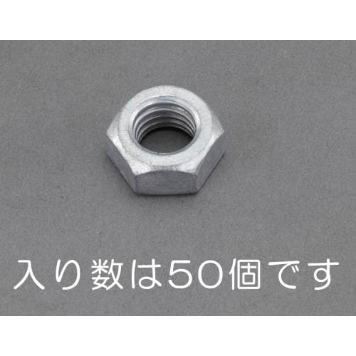 EA949LT−608 M 8 六角ナット(どぶ