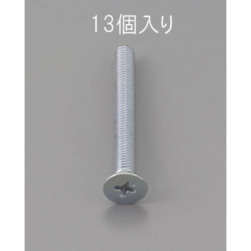 EA949NA−610 M6 x10mm 皿頭小ね