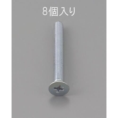 EA949NA−630 M6 x30mm 皿頭小ね