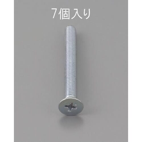 EA949NA−635 M6 x35mm 皿頭小ね