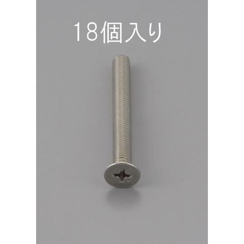 EA949NB−208 M2 x 8mm 皿頭小ね