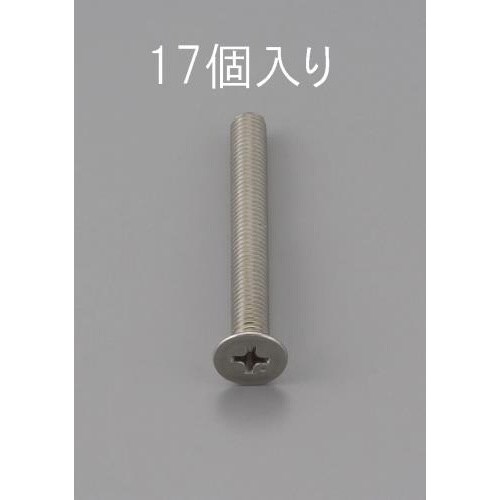 EA949NB−210 M2 x10mm 皿頭小ね