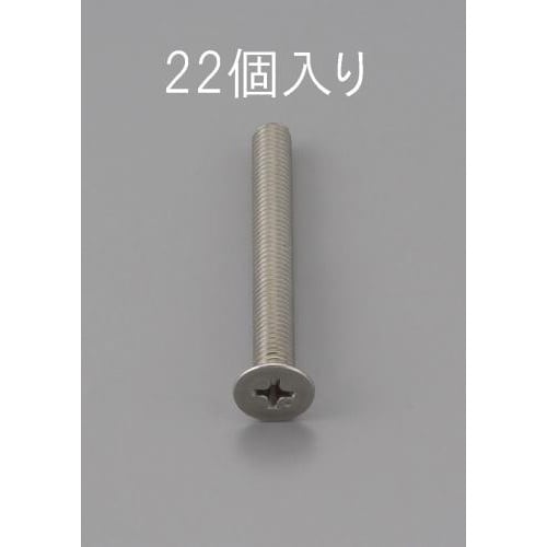 EA949NB−312 M3 x12mm 皿頭小ね